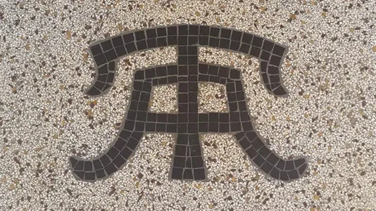 Kontorlokaler til leje i Århus C - billede 8